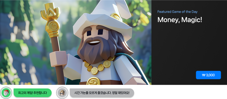 오아시스W 설명